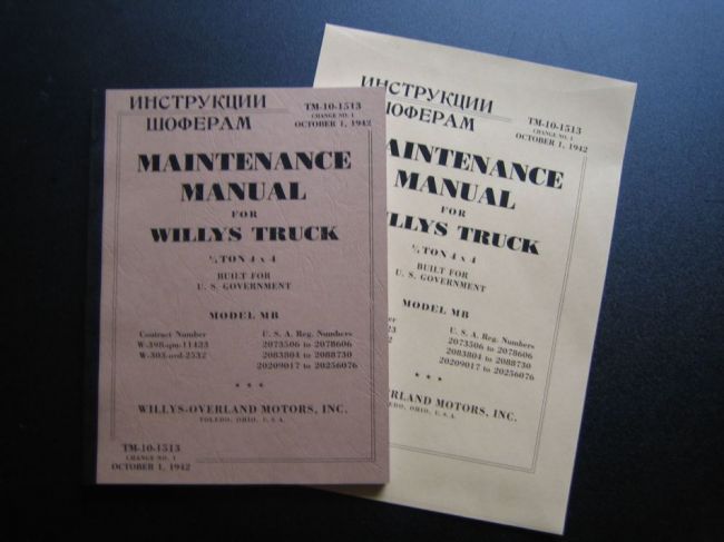 Maintenance Manual TM 10-1513