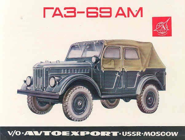 Soviet GAZ 69 AM
