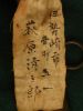 Cloth_with_Japanese_writing_attached_to_sword.jpg