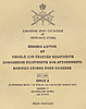 ArmyBook.jpg