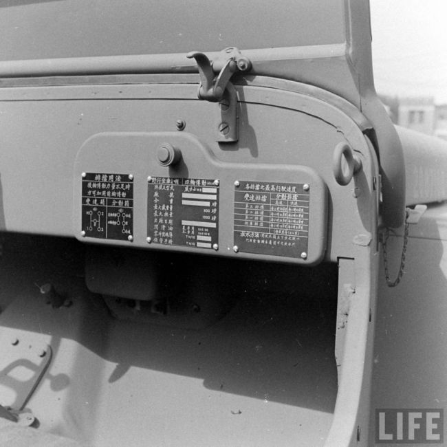 WO factory Toledo 1942