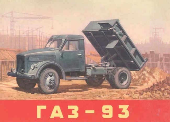 Soviet GAZ 93