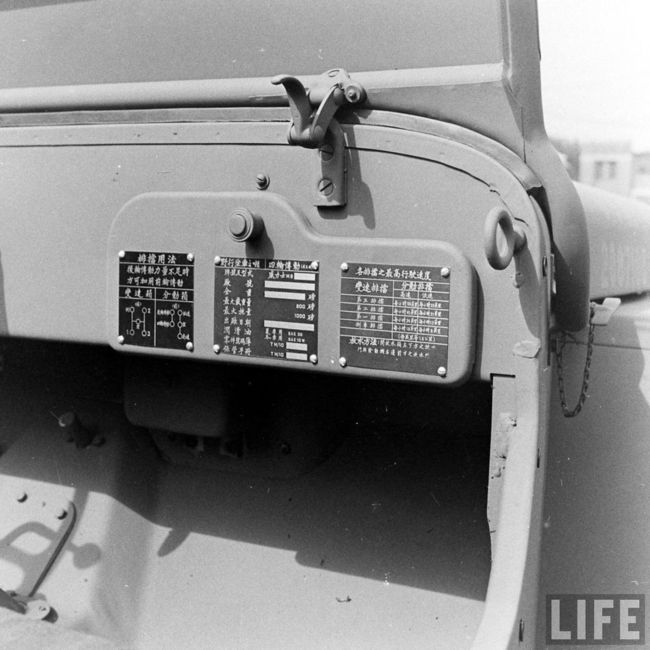 D_K_6_1942-27