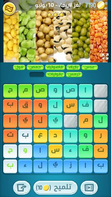 Ø­Ù„ ÙƒÙ„Ù…Ø§Øª ÙƒØ±Ø§Ø´ ÙƒÙ„Ù…Ø§Øª Ù…Ø¨Ø¹Ø«Ø±Ø© 158 ØªÙ„Ù…ÙŠØ­