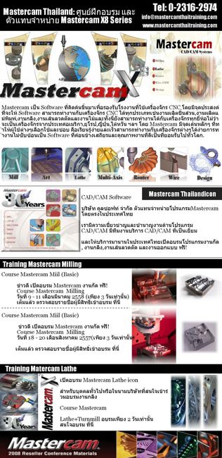 Solidwork