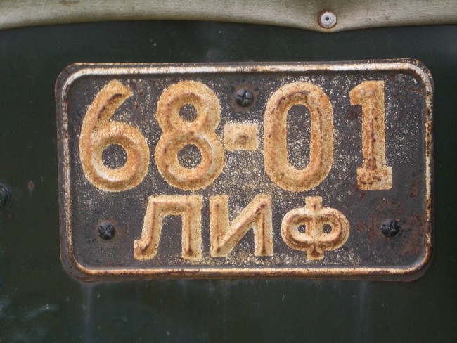 beltrin06_075