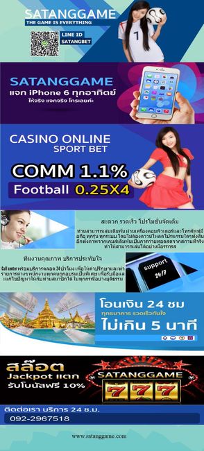 à¹€à¸§à¹‡à¸šà¸„à¸²à¸ªà¸´à¹‚à¸™à¸­à¸­à¸™à¹„à¸¥à¸™à¹Œ