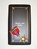 Bronze_Star_Slotted_Broach.JPG