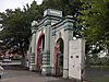 Memorial_Park_gate-2.jpg