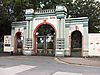 Memorial_Park_gate-3.jpg