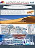 Petrochemical_Testing_Equipments_Provider.jpeg