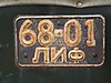 beltrin06_075.JPG
