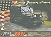s-BAIV_leaflet_pg-1.jpg