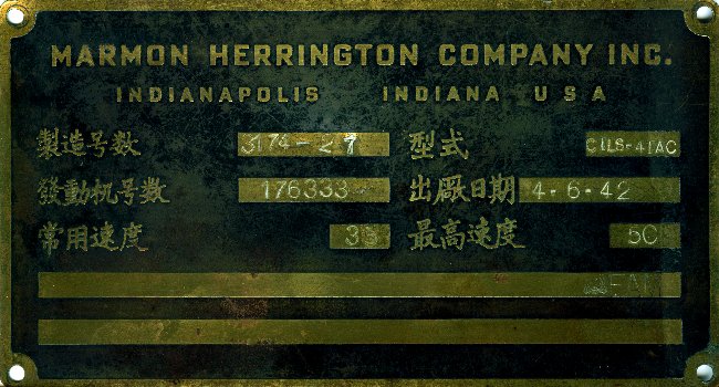 chinese_ctls-4tac_data-plate